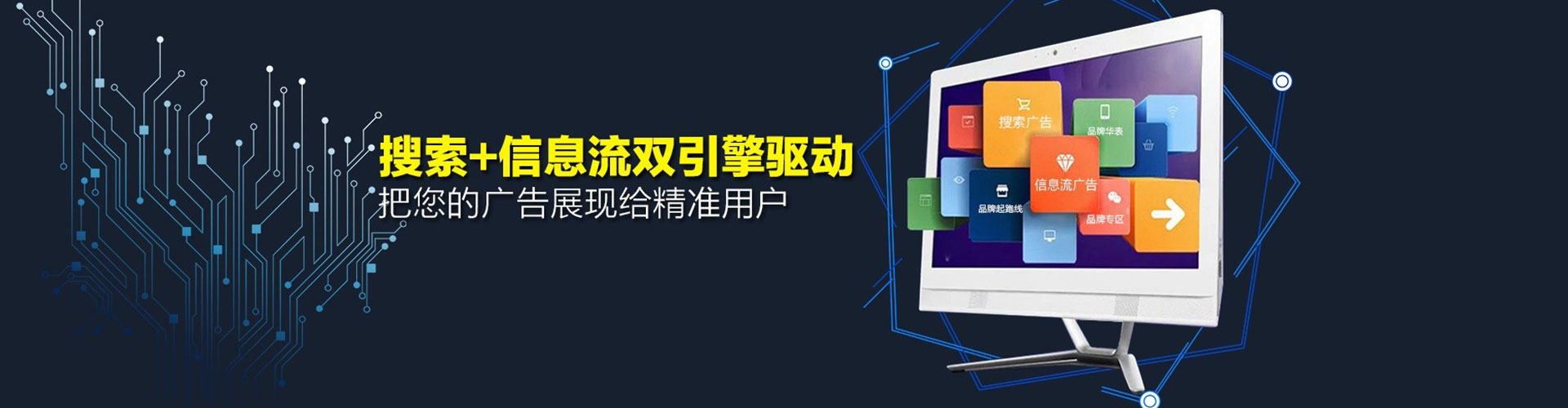 皋兰百度广告竞价