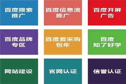 百度竞价优化案例：快速提升转化率
